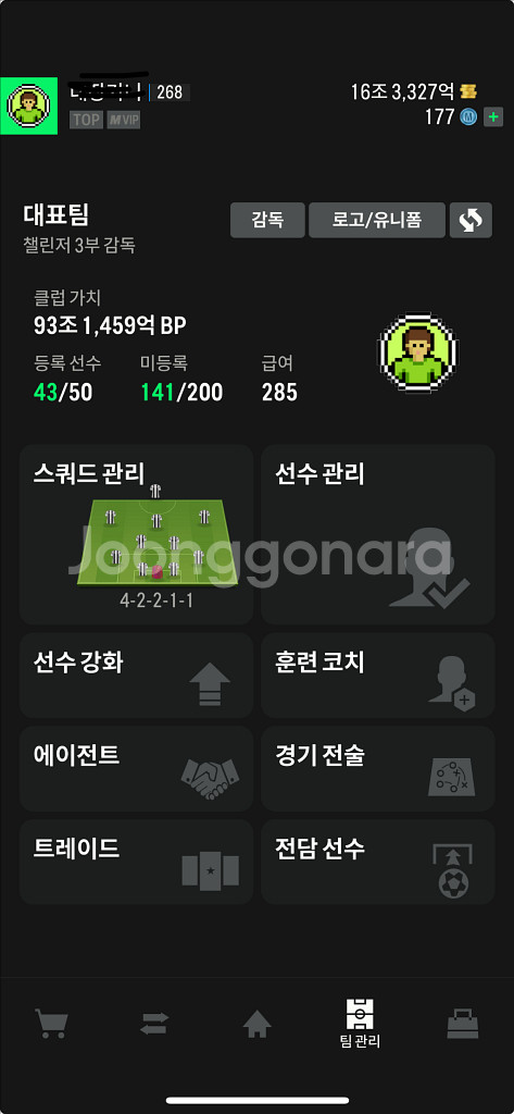 fc온라인 100조 굿즈--0