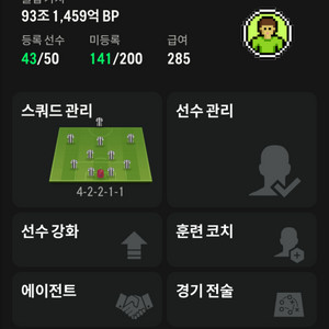 fc온라인 100조 굿즈