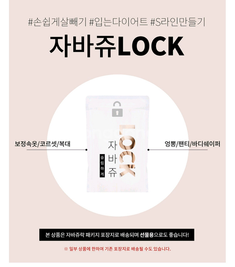 3개 세트 자바쥬 3단숏후크복대 보정속옷 똥배 커버--1