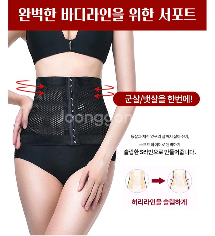 3개 세트 자바쥬 3단숏후크복대 보정속옷 똥배 커버--4