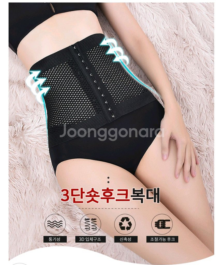 3개 세트 자바쥬 3단숏후크복대 보정속옷 똥배 커버--2