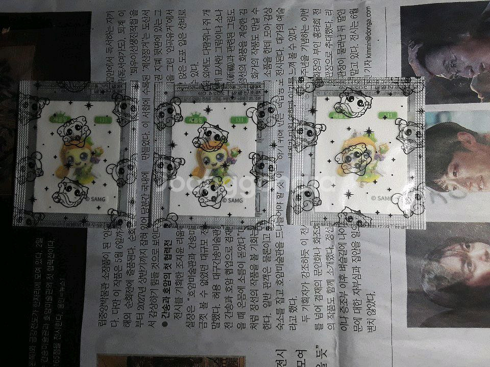 슈팅스타티니핑띠부씰 131번 새콤핑 미개봉 판매 합니다--0