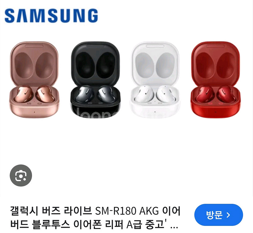삼성 갤럭시 버즈 라이브/SM-R180 AKG--0