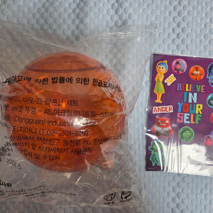 인사이드 아웃 2 감정구슬 팝콘통 + 스티커 세트