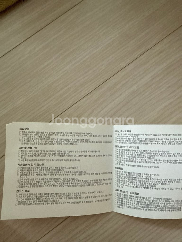 루이비통 여성 핸드백 팝니다--8