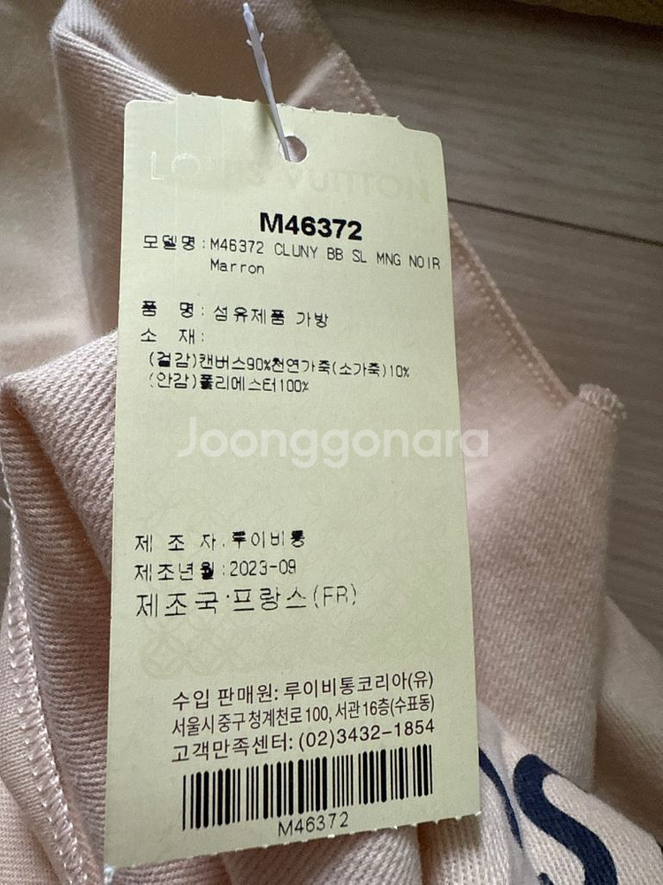 루이비통 여성 핸드백 팝니다--7