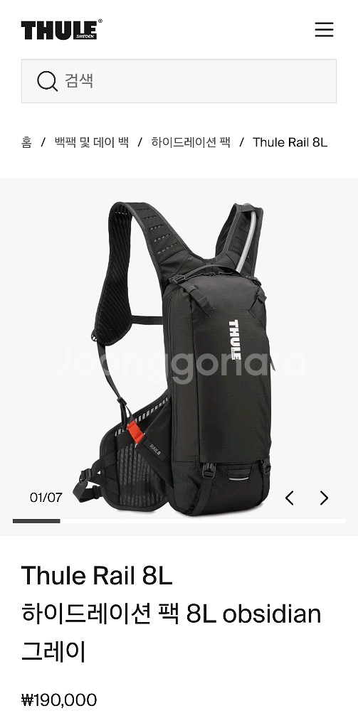 툴레 thule 레일8 rail8 백팩 8L--0