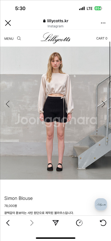 (택달린 새상품) 릴리코츠 시몬 블라우스 베이지--0