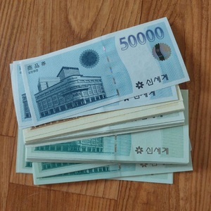 신세계상품권 모바일 지류 네이버페이로 교환 원해요