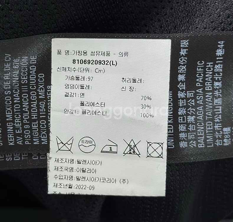[L] 발렌시아가 남성 모노그램 자카드 바람막이 자켓--6