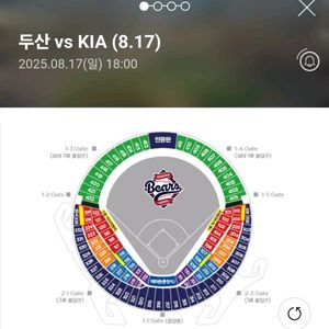 8/17 기아:두산 3루 외야지정석 418블럭(2연석)