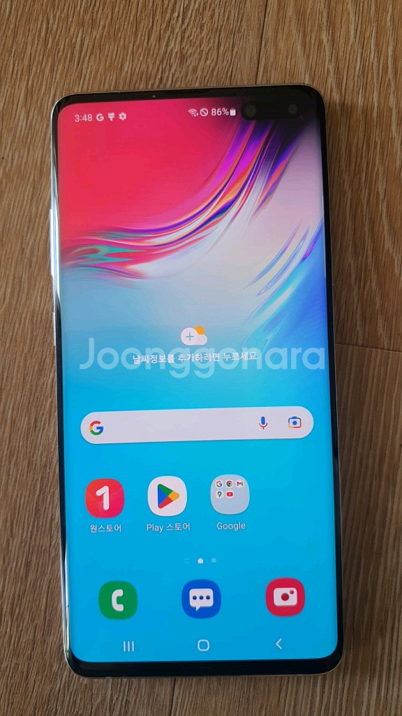 갤럭시S10 5G (256G)--5