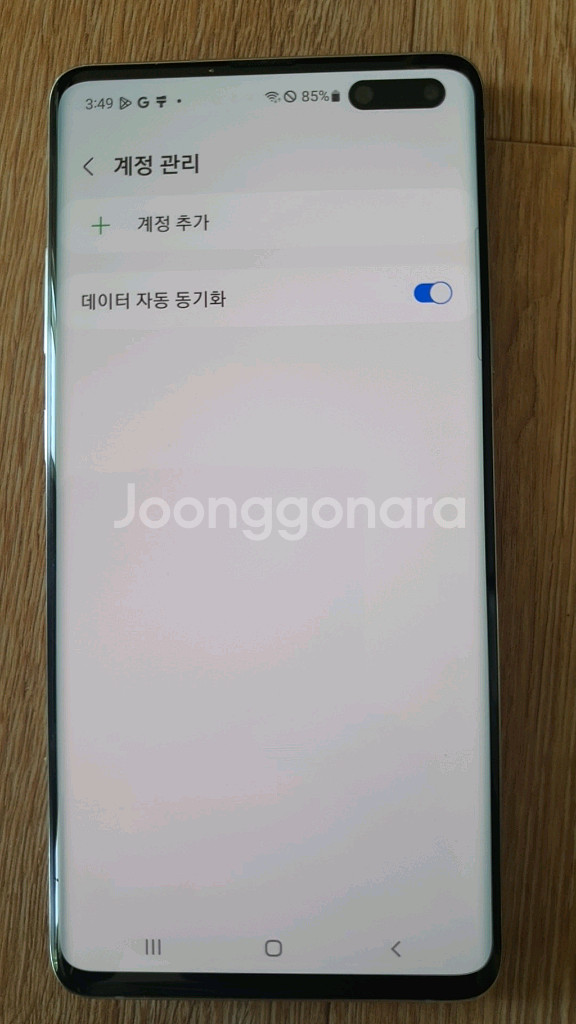 갤럭시S10 5G (256G)--8
