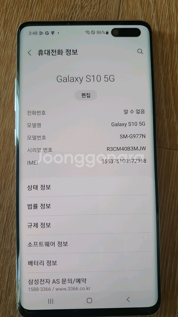 갤럭시S10 5G (256G)--6