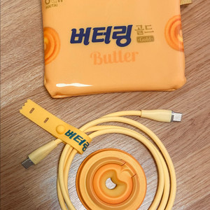 버터링 맥세이프 충전기 [와디즈 공식판매 구매]