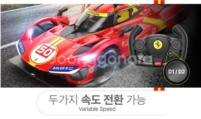 1:14 라스타 RC카 페라리 499P 레이싱카 미개봉--6