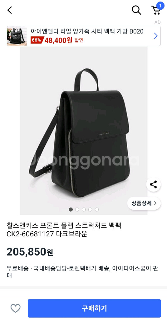찰스앤키스 프론트 플랩 스트럭처드 백팩--9