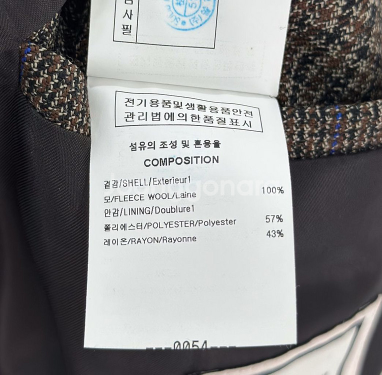46 우영미 22fw 커프스 메인 체크 턴업 더블 코트--8