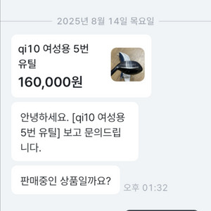 qi10 5번 여성유틸