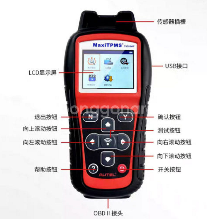 AUTEL TPMS 진단 스캐너--0