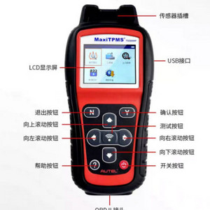 AUTEL TPMS 진단 스캐너