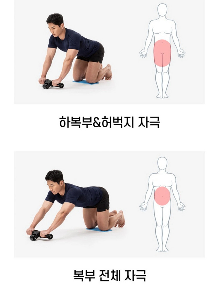 코어강화 ab 슬라이드 복부 복근 근력 홈트 롤러 운동--6