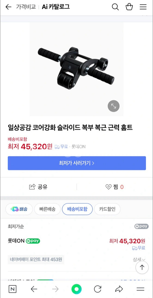 코어강화 ab 슬라이드 복부 복근 근력 홈트 롤러 운동--4