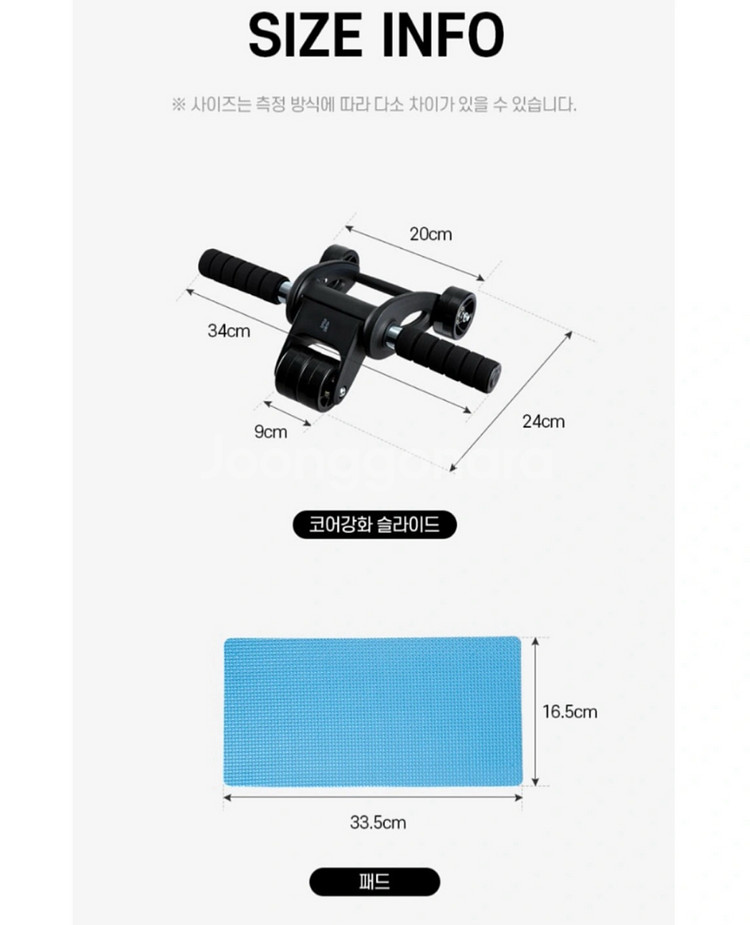 코어강화 ab 슬라이드 복부 복근 근력 홈트 롤러 운동--9