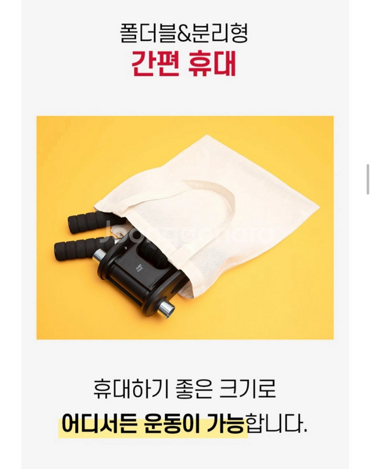 코어강화 ab 슬라이드 복부 복근 근력 홈트 롤러 운동--8