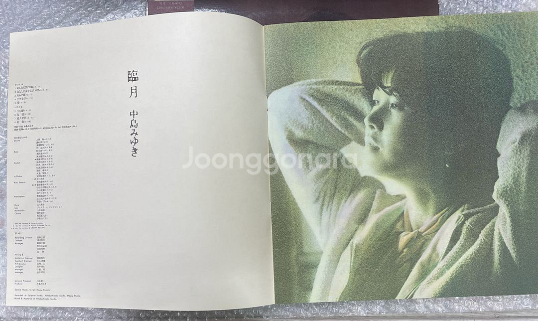 나카지마 미유키 / 임월 LP--2