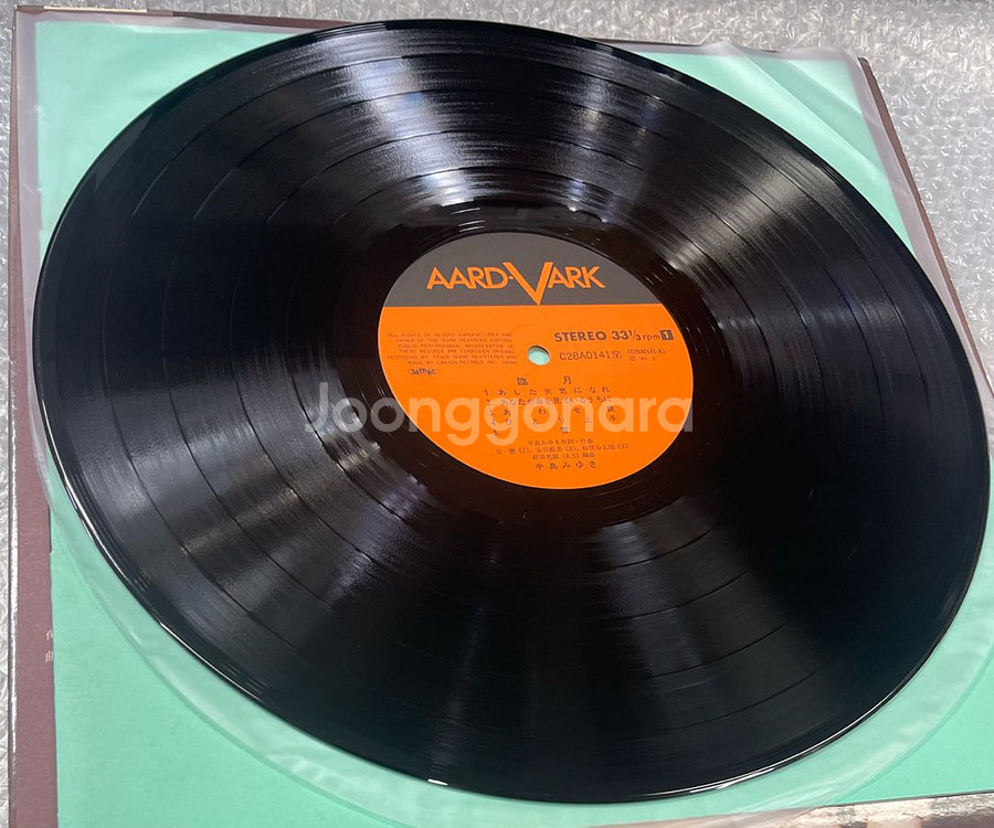 나카지마 미유키 / 임월 LP--6