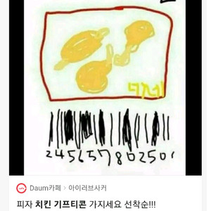 삽니다)) HBS-900, HBS-910, 1100