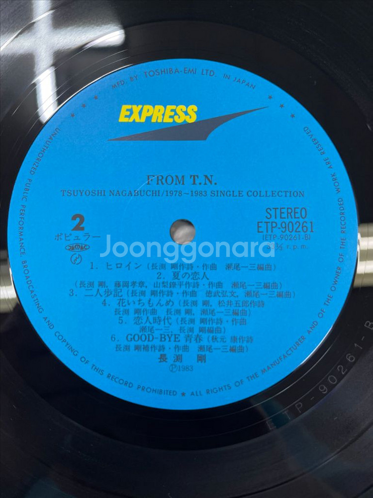 나가부치 쯔요시 / 78-83 싱글콜렉션 LP--8