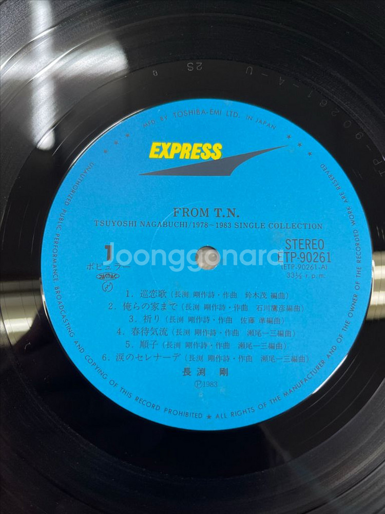 나가부치 쯔요시 / 78-83 싱글콜렉션 LP--6