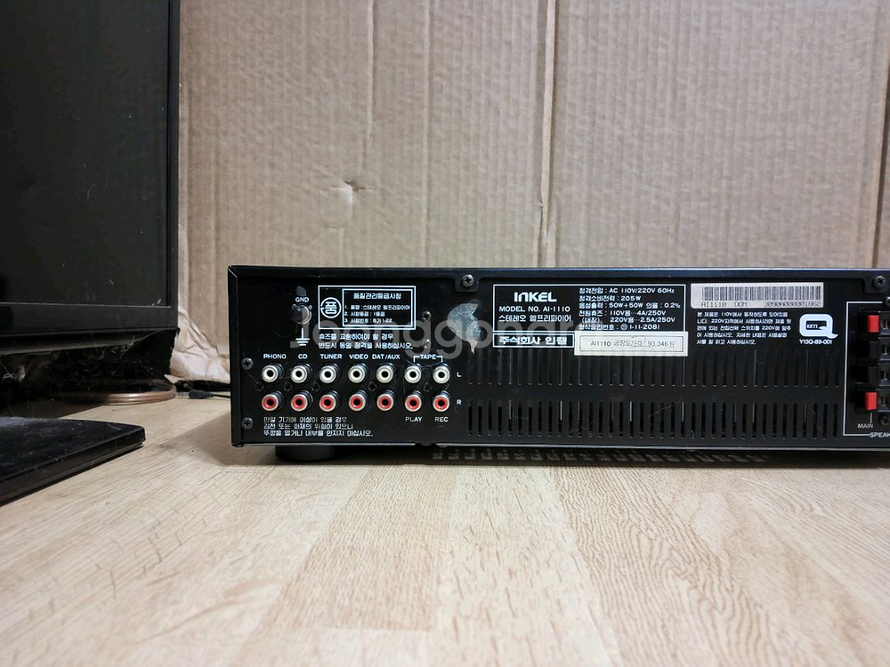 인켈 인티앰프 AI 1110 (오디오 스피커 CD--4