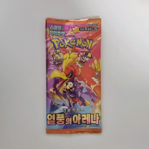 포켓몬 카드 얼풍의 아레나 팩 팝니다