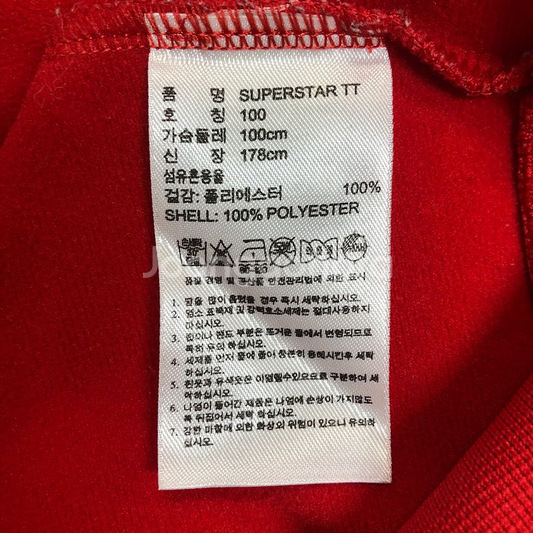 아디다스 오리지널 슈퍼스타 트랙탑 레드 100 (L)--9