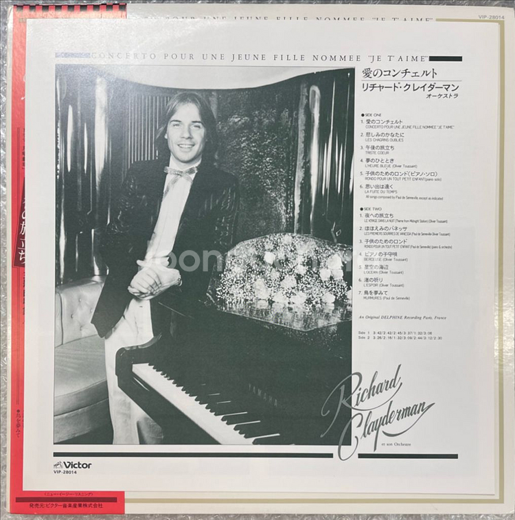 Richard Clayderman 엘피--2