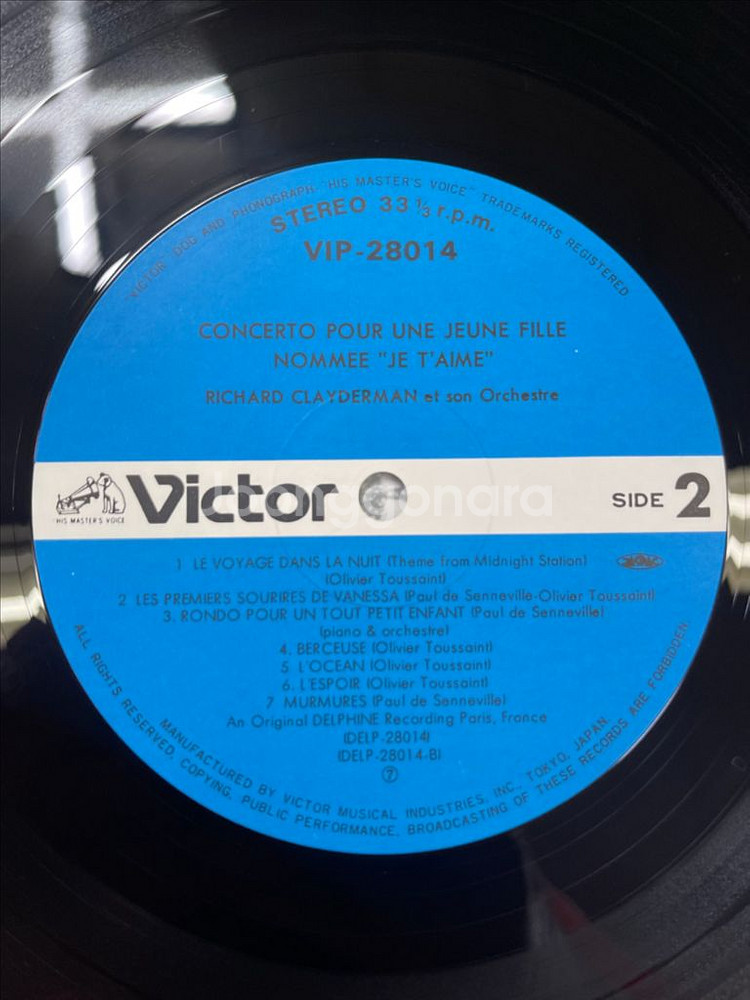 Richard Clayderman 엘피--8