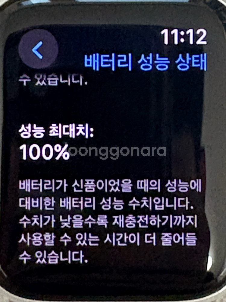 애플워치 se 40mm 실버 gps--2