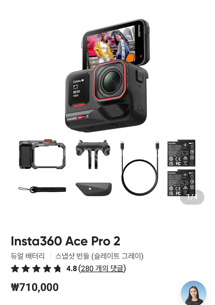 insta 360 Ace pro 2 스냅샷 번들--0