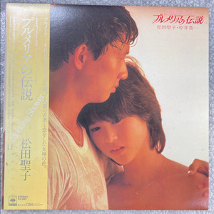 마츠다 세이코 2LP