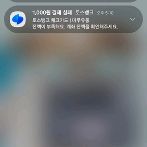 노랑파랑 토스카드 피카츄 지갑 찾습니다 6만원 드림