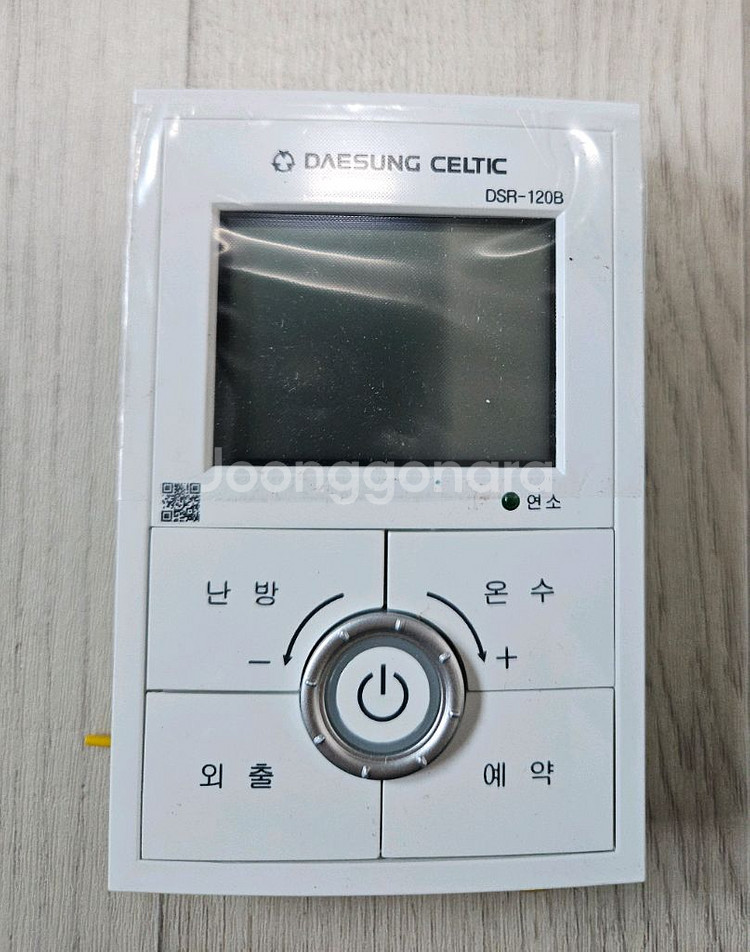 새상품) 대성 DSR-120B 보일러 조절기--0