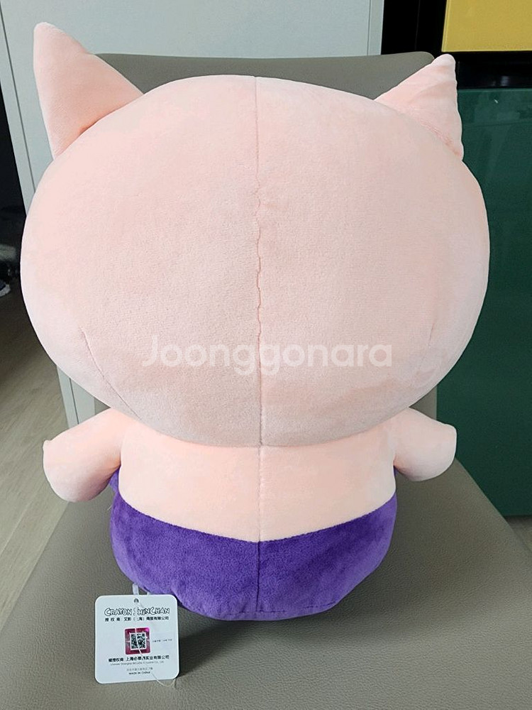 대형 부리부리대마왕--1