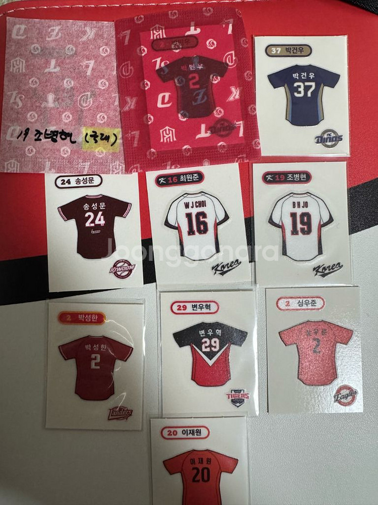 크보빵 kbo 유니폼 띠부씰 일괄판매--1