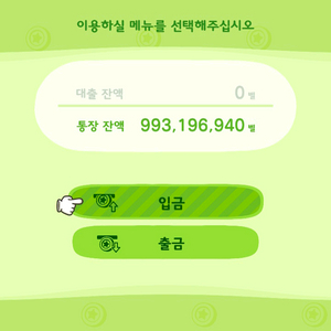 동물의숲, 포켓몬 각종 물건 팔아요!