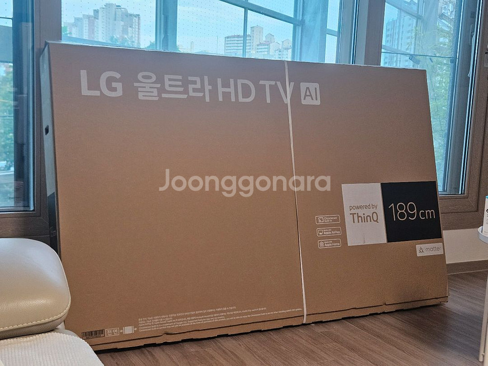 LG 울트라HD TV 75인치 신품 판매--0