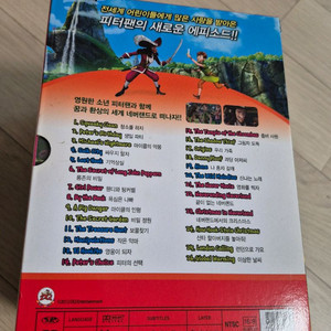 피터팬dvd