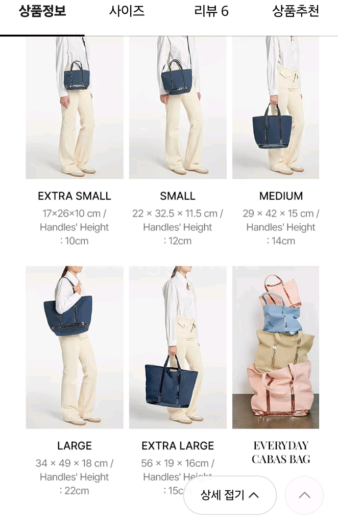 바네사브루노 리넨 카바스백 라지--2